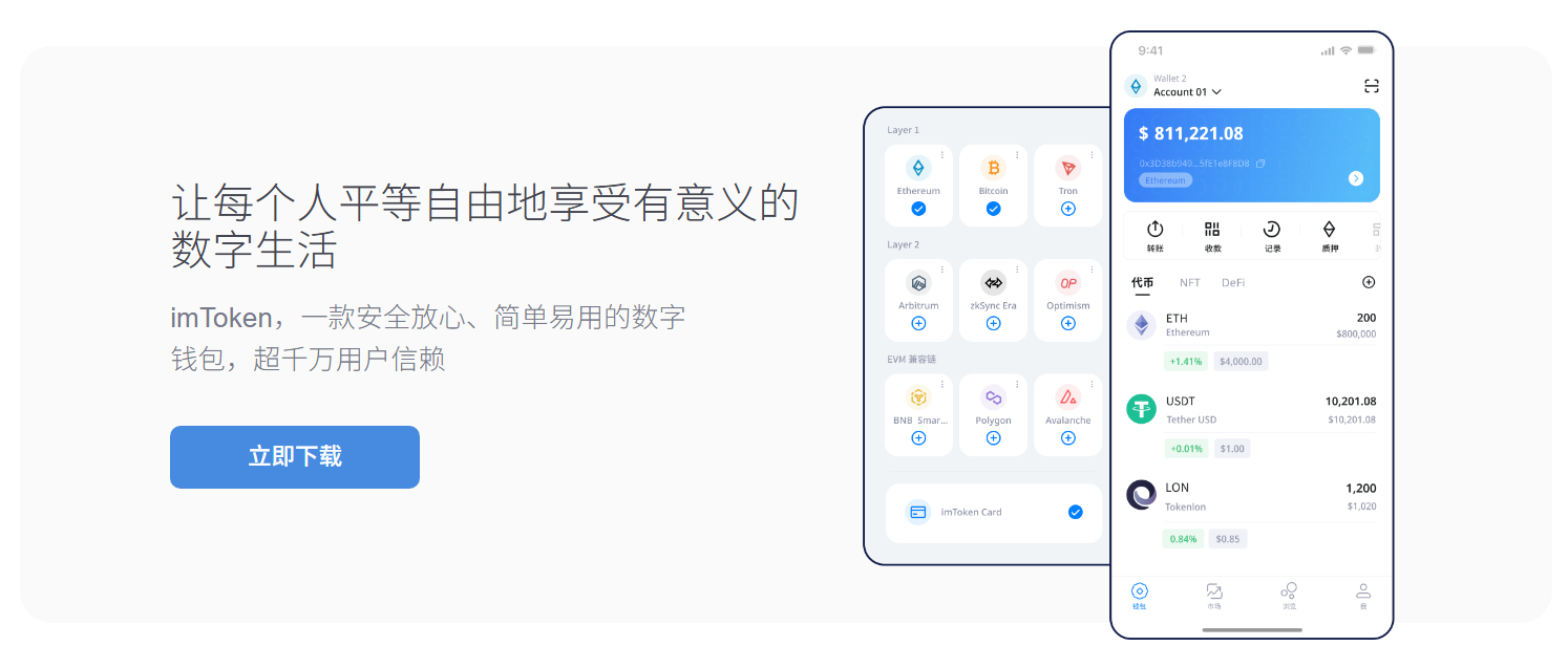 临夏